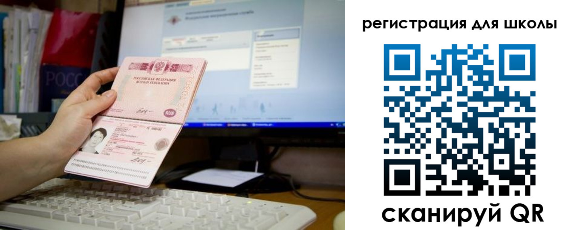 регистрация в Сергаче