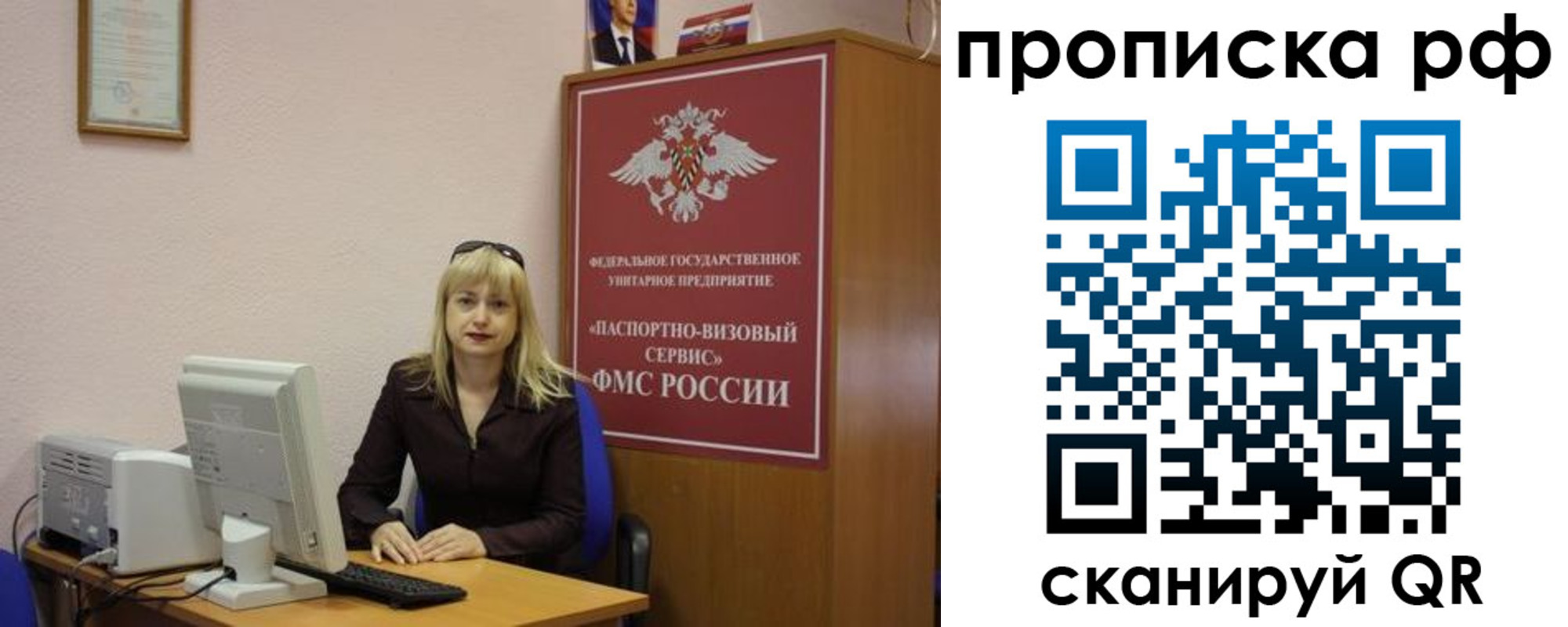 регистрация в Сергаче