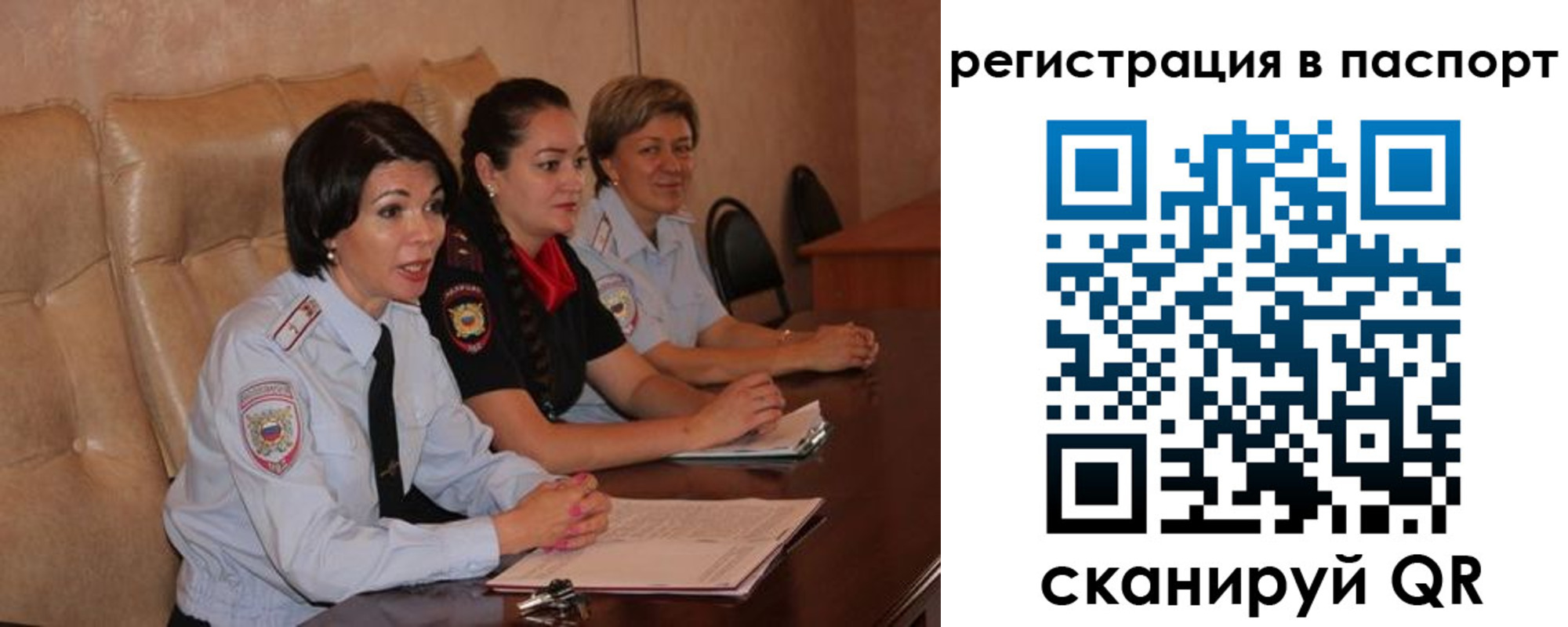 временная регистрация надежно в Сергаче