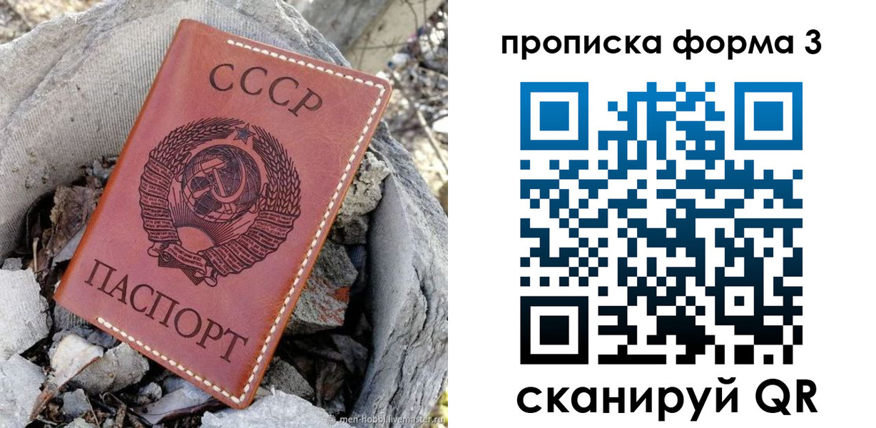 прописка в квартире в Сергаче