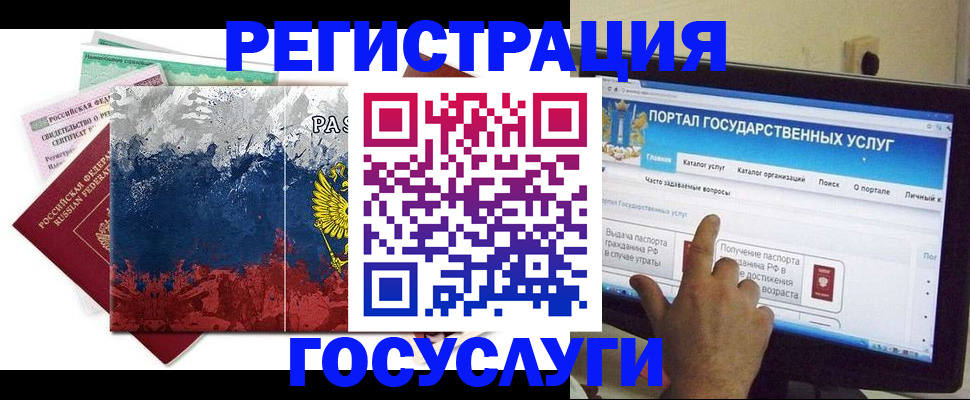 временная регистрация собственник в Сергаче