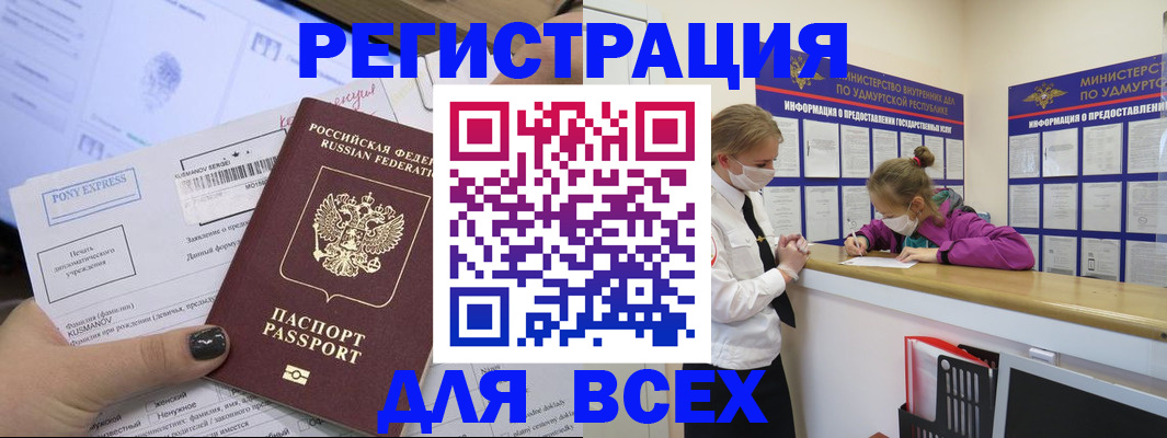 пропишу в квартире в Сергаче